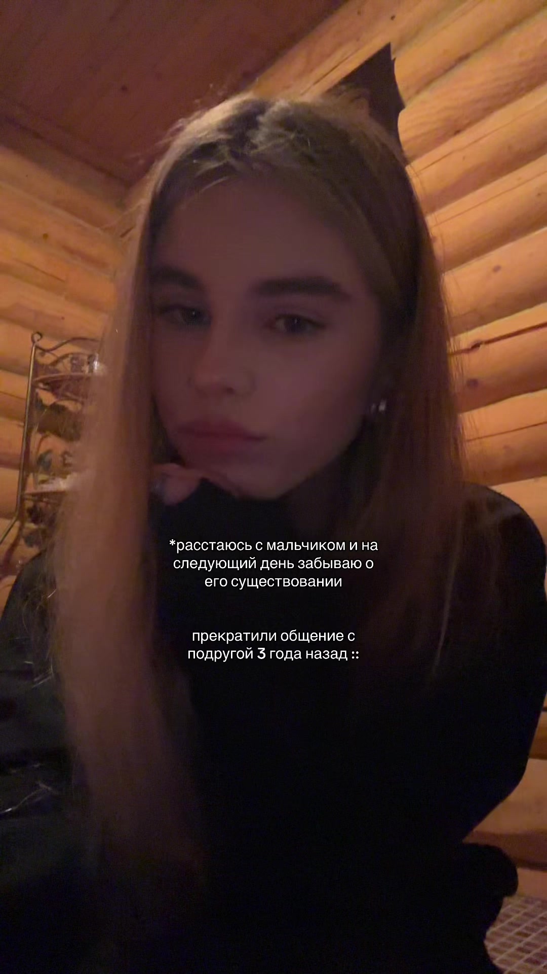 @еваша