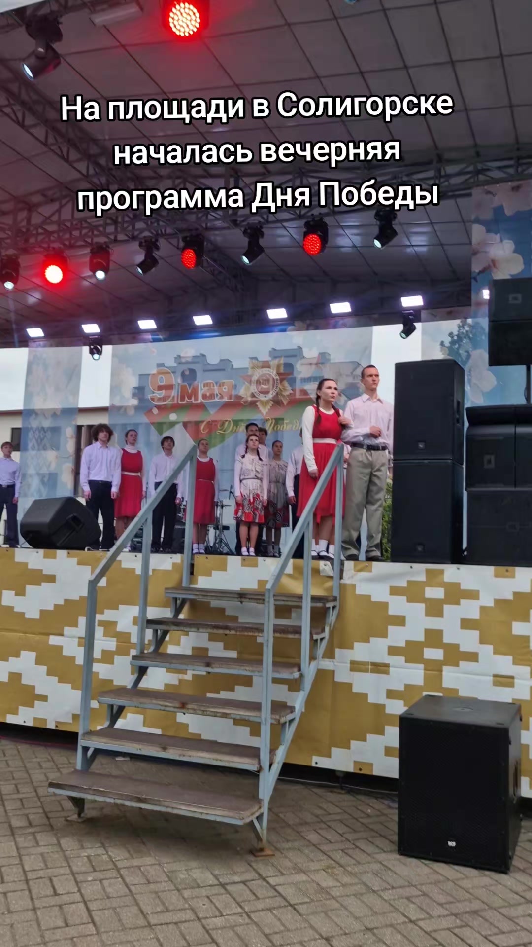 @Солигорск Новости
