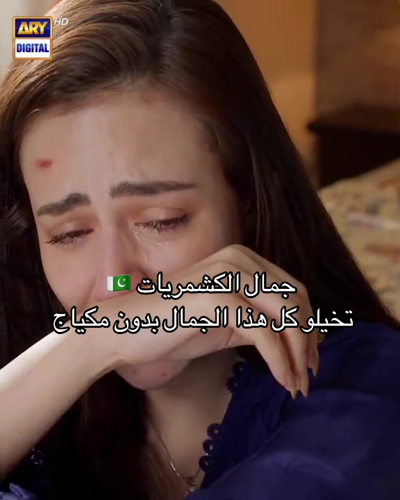 @بنت إسلاام اباد 💎