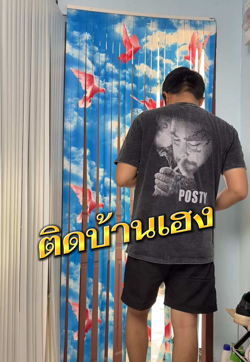 @ตาพลบอกข่าว