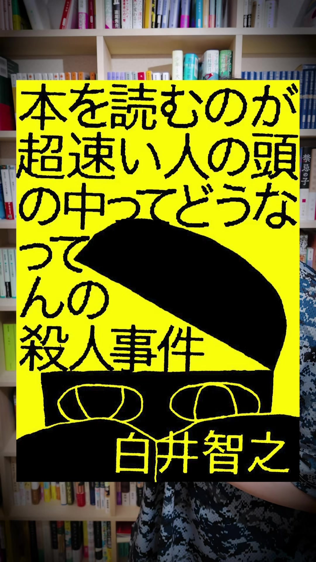 @ãããðå°èª¬ç޹ä»ãçŽäžå¥åŸã