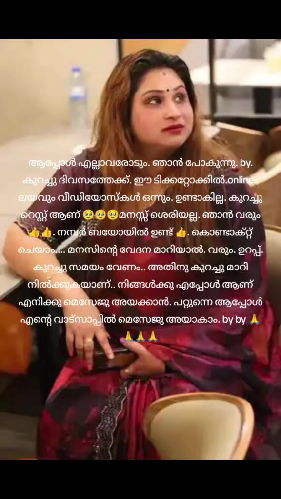 @❤️❤️❤️ബിജിമോൾ =5❤️❤️❤️