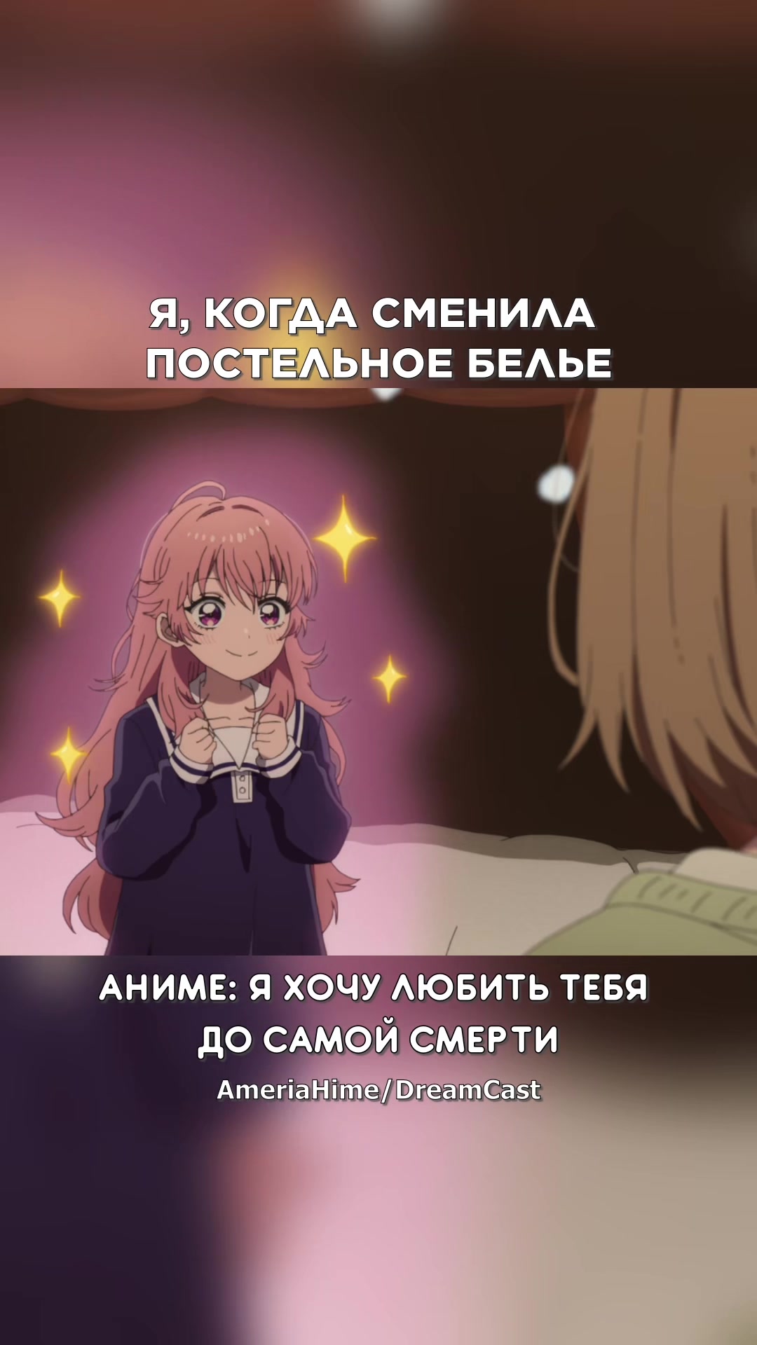 @ameriahime