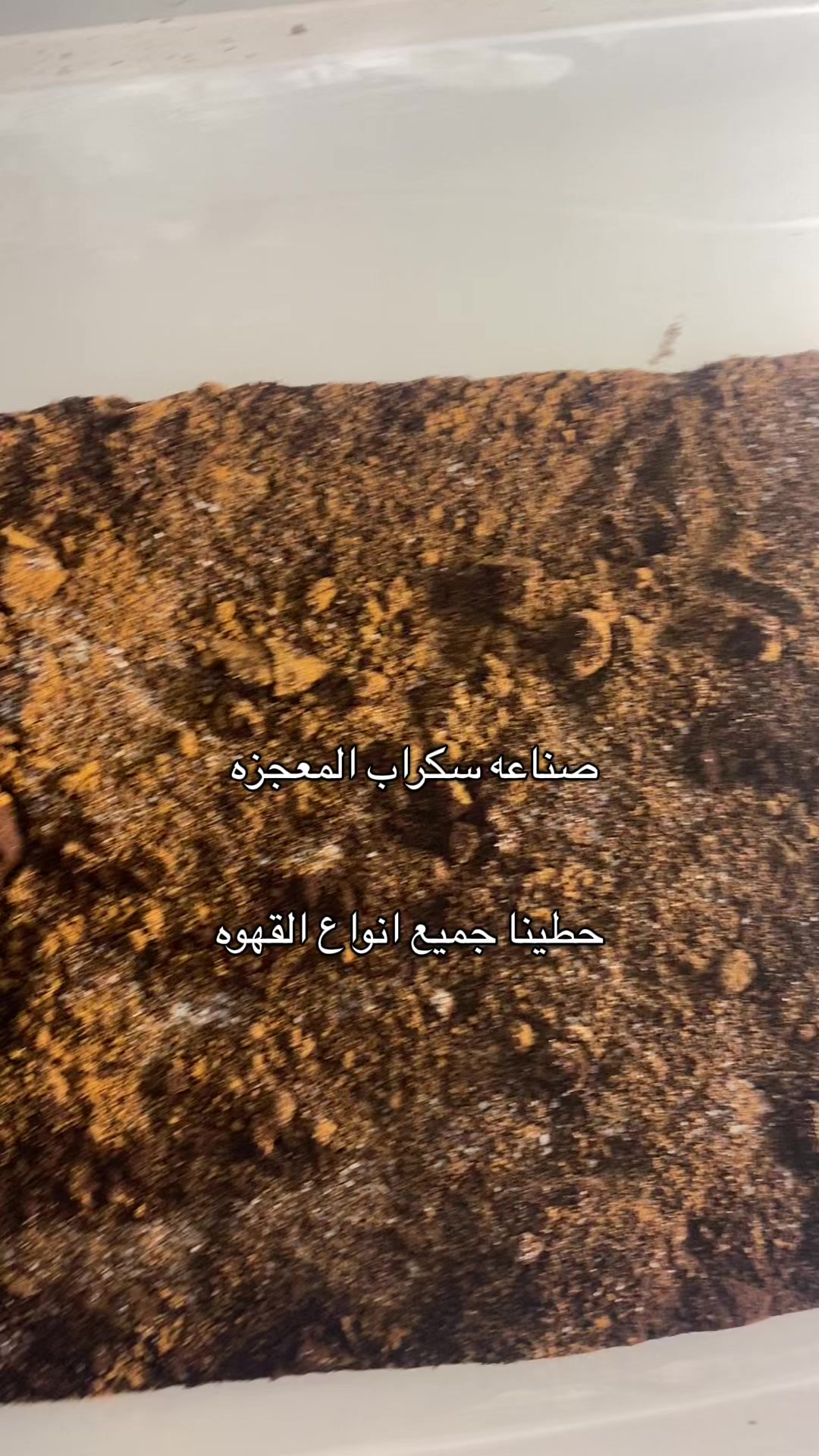 @Al Anoud ❣️ |تَريمه