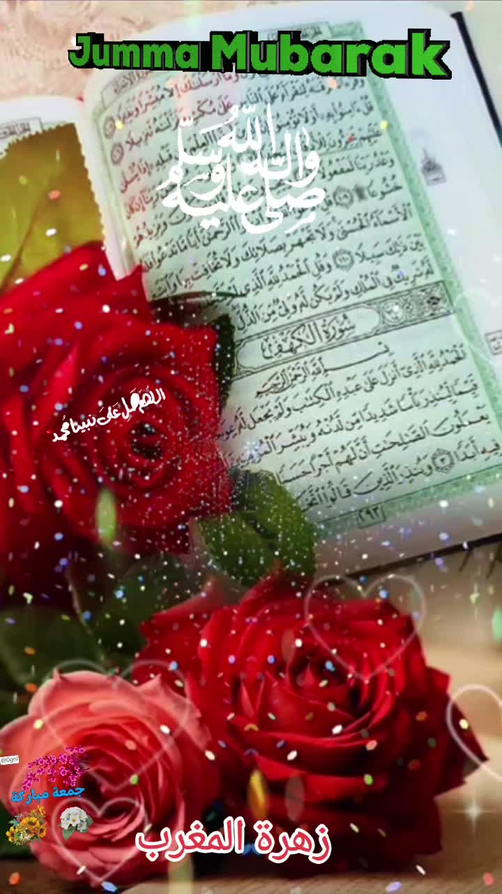 @زهرة المغرب