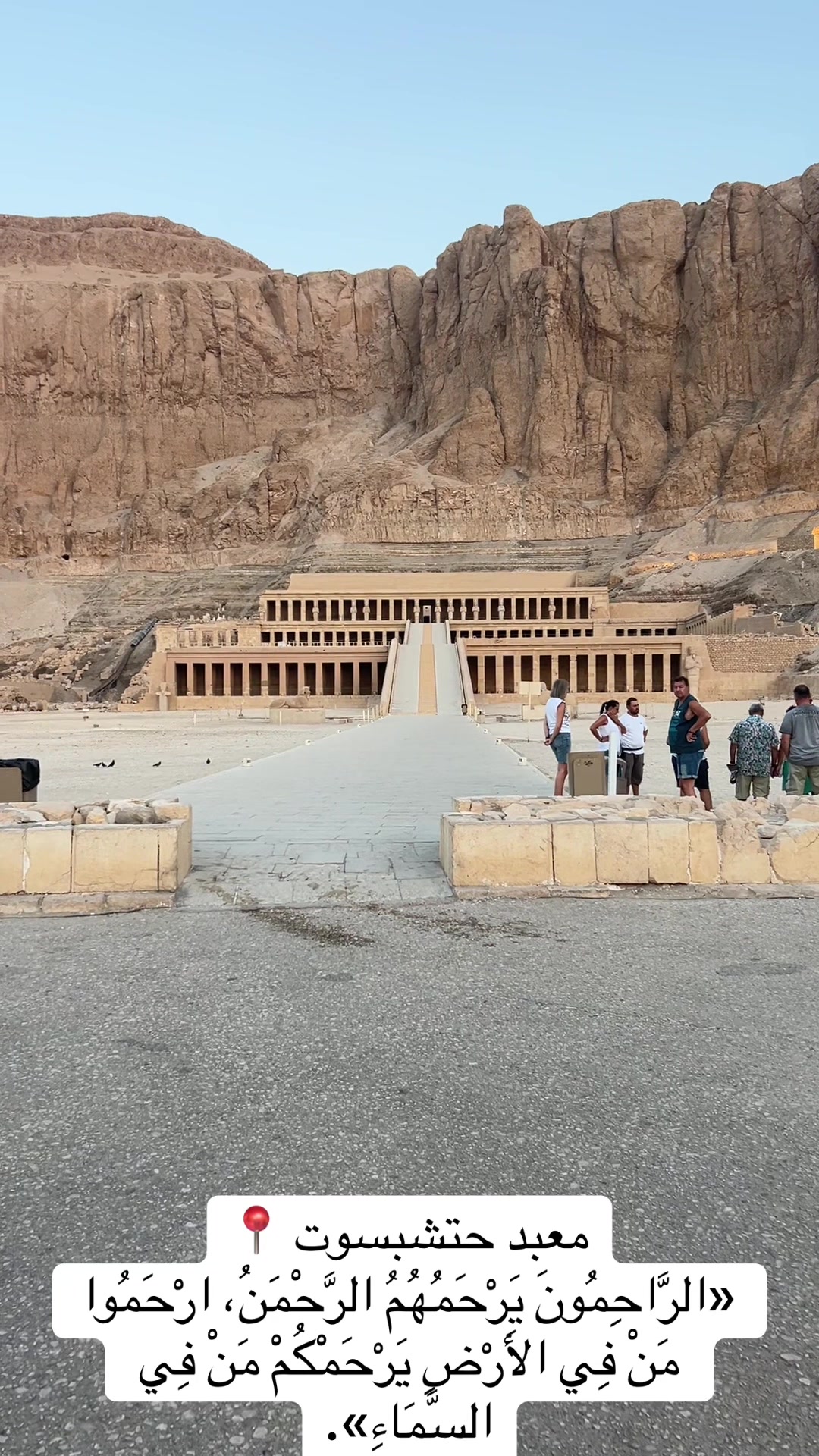 @adoro viajar a Egipto
