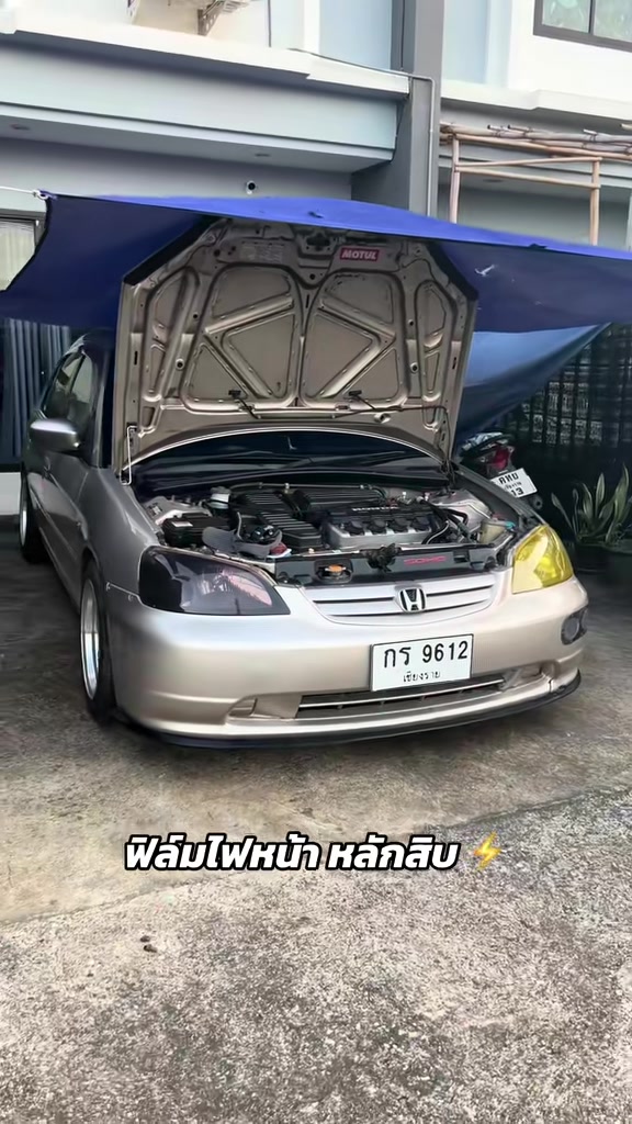 @Kiattisak