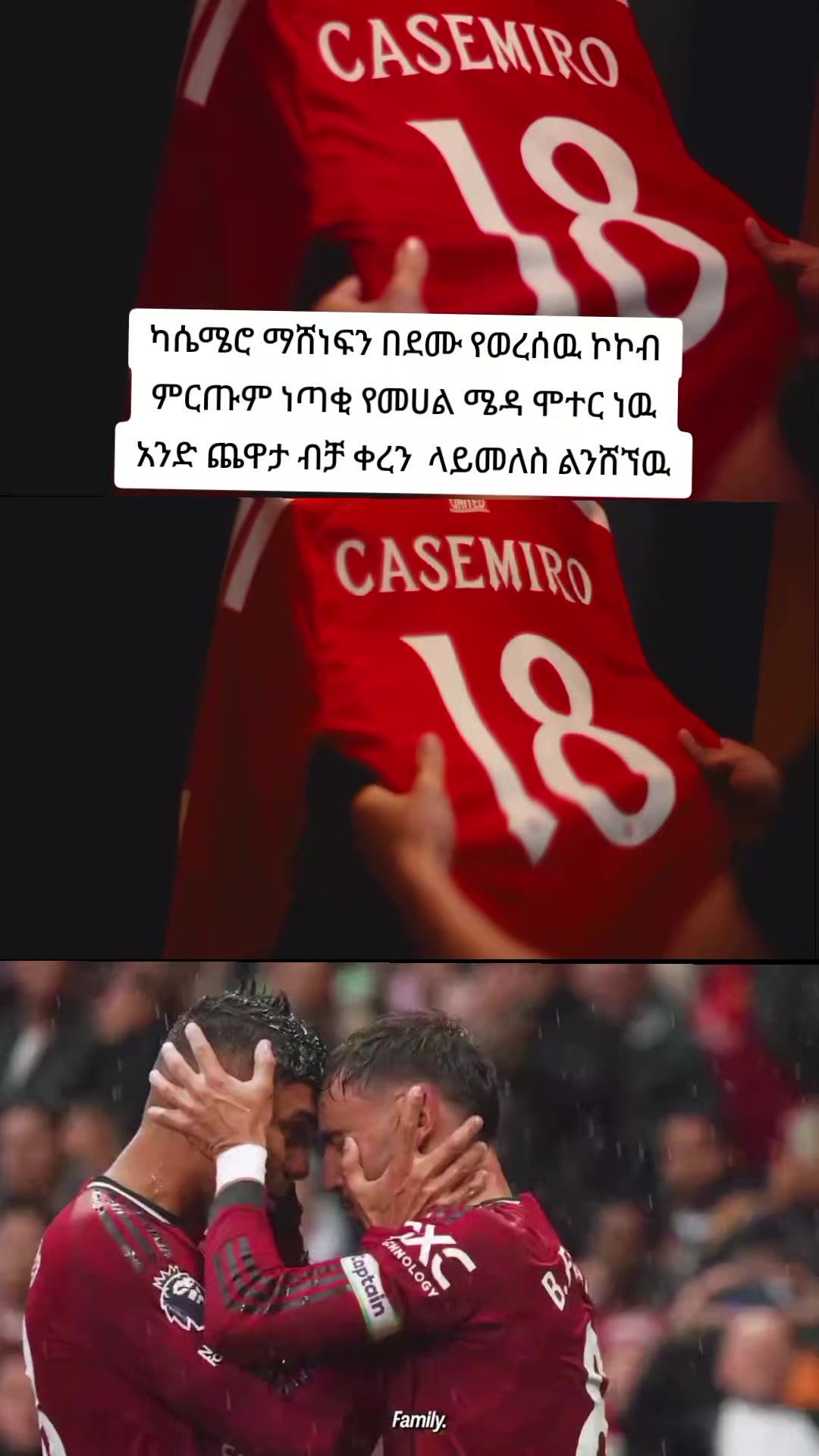 @FAFE cR7๐MAN UND