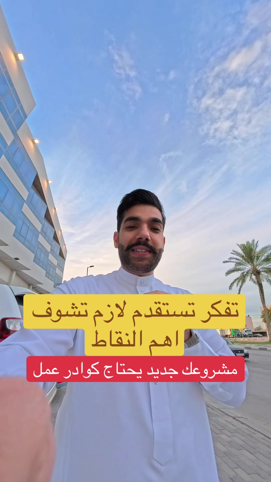 @الشراح بلوقر