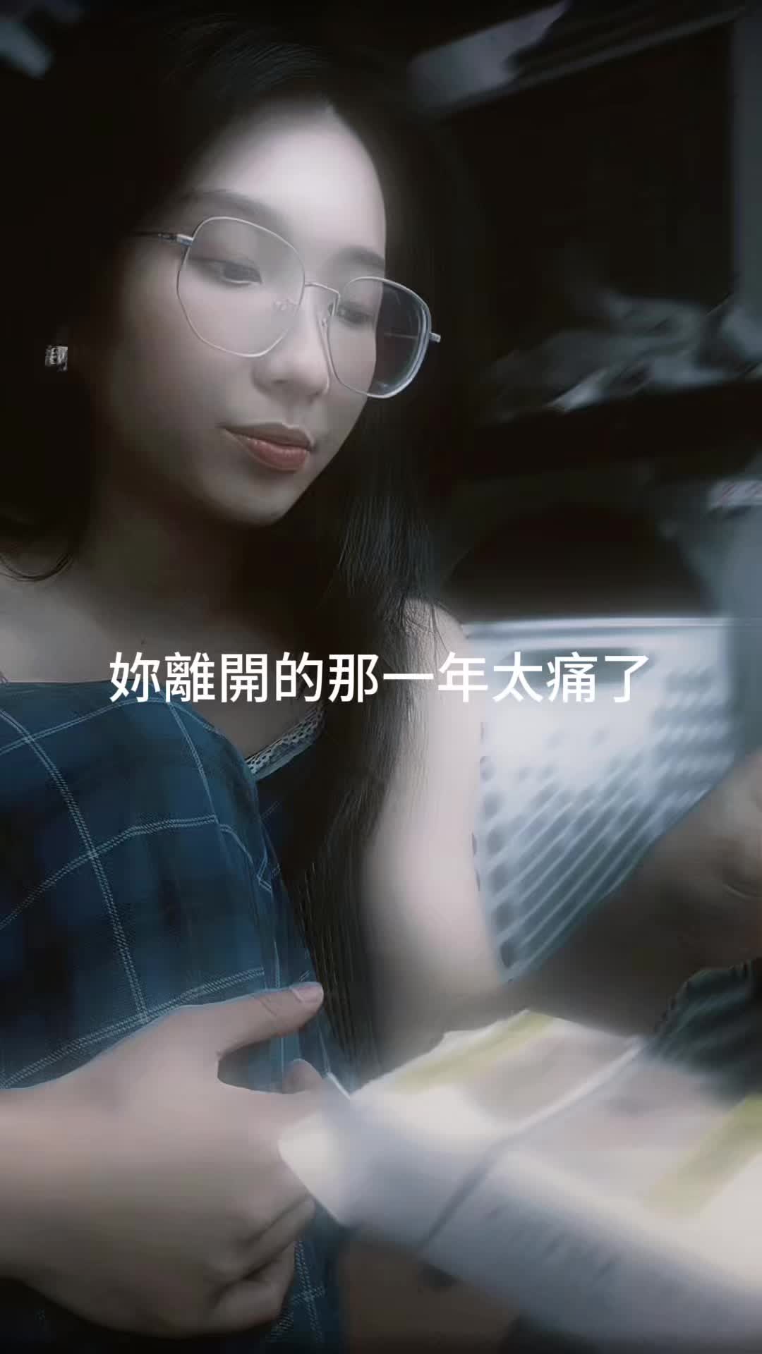 @老李是女的