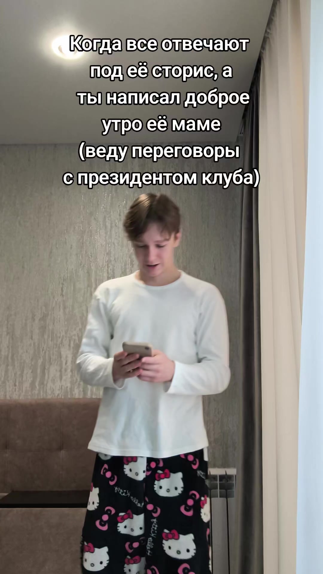 @тгк: Никиток