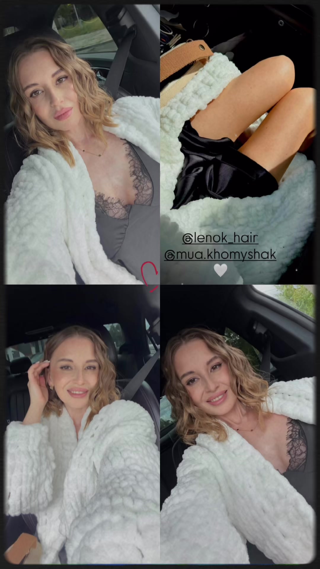 @Лєна Віннічук