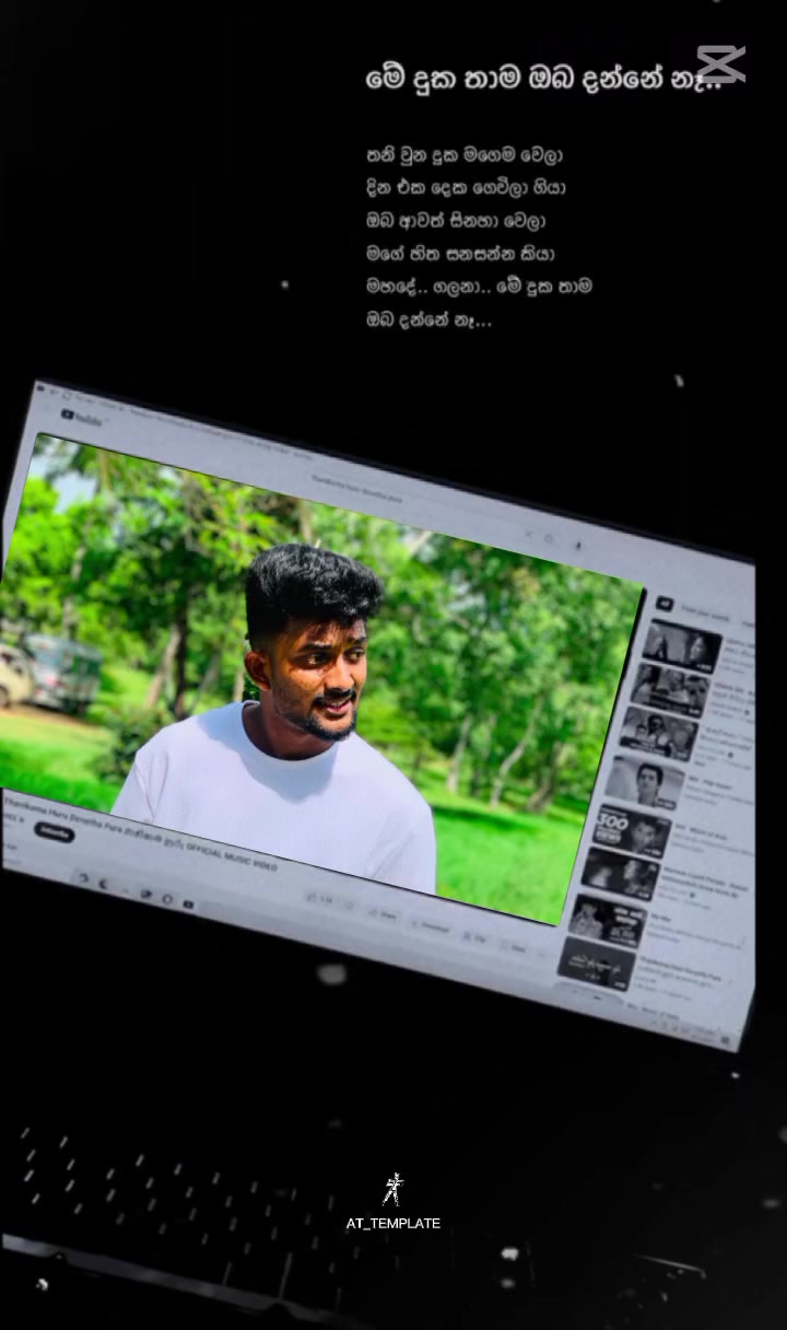 @බානු 🤍