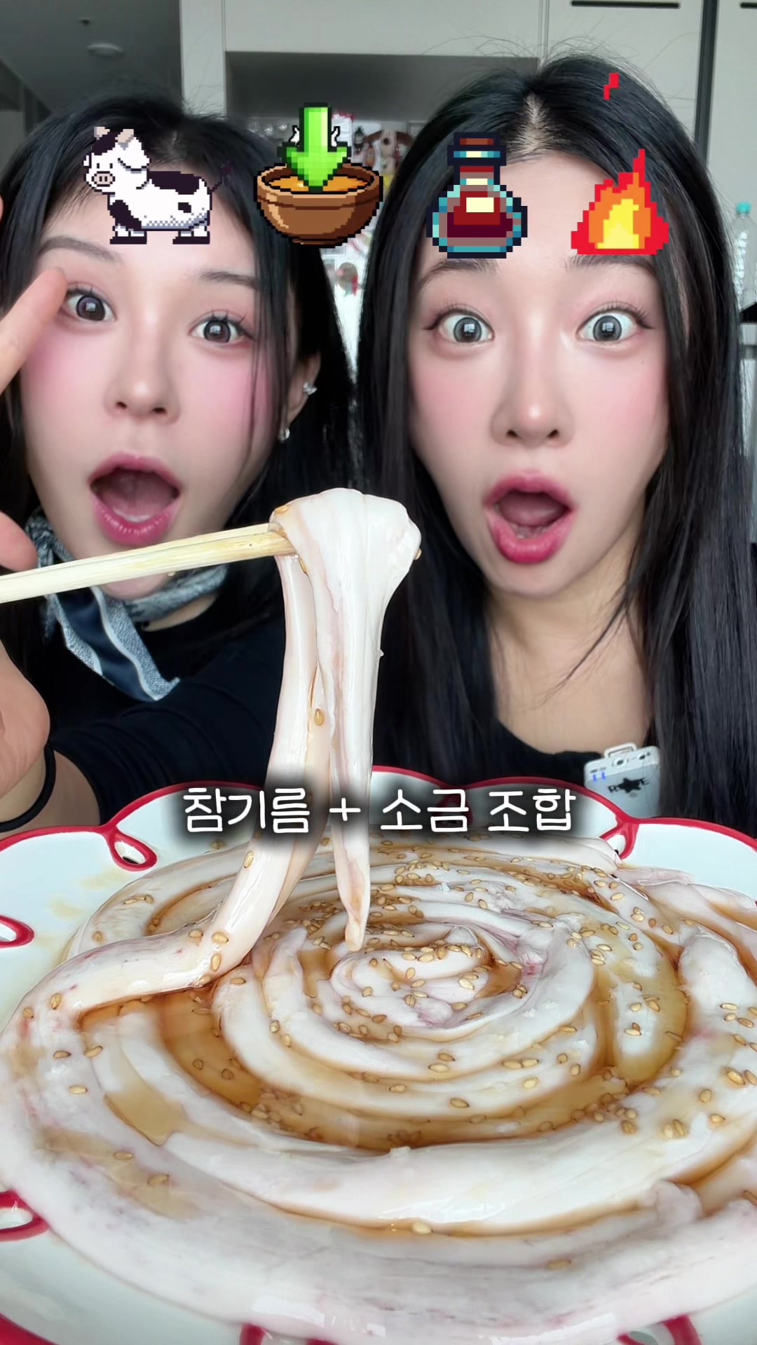 @프롬서희