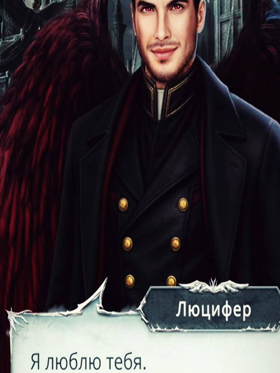 @.onlylucifer