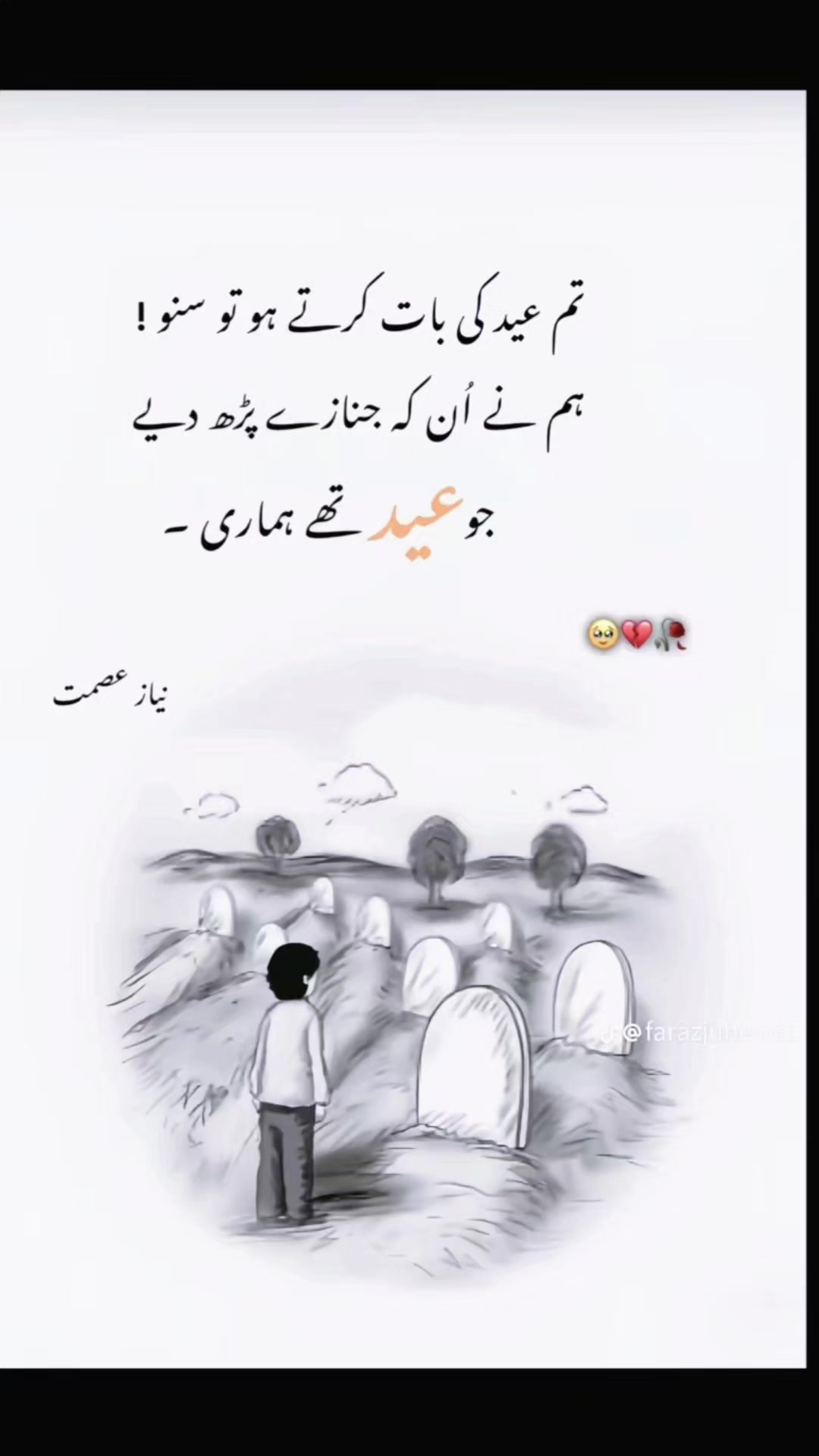 @Junaid Ali