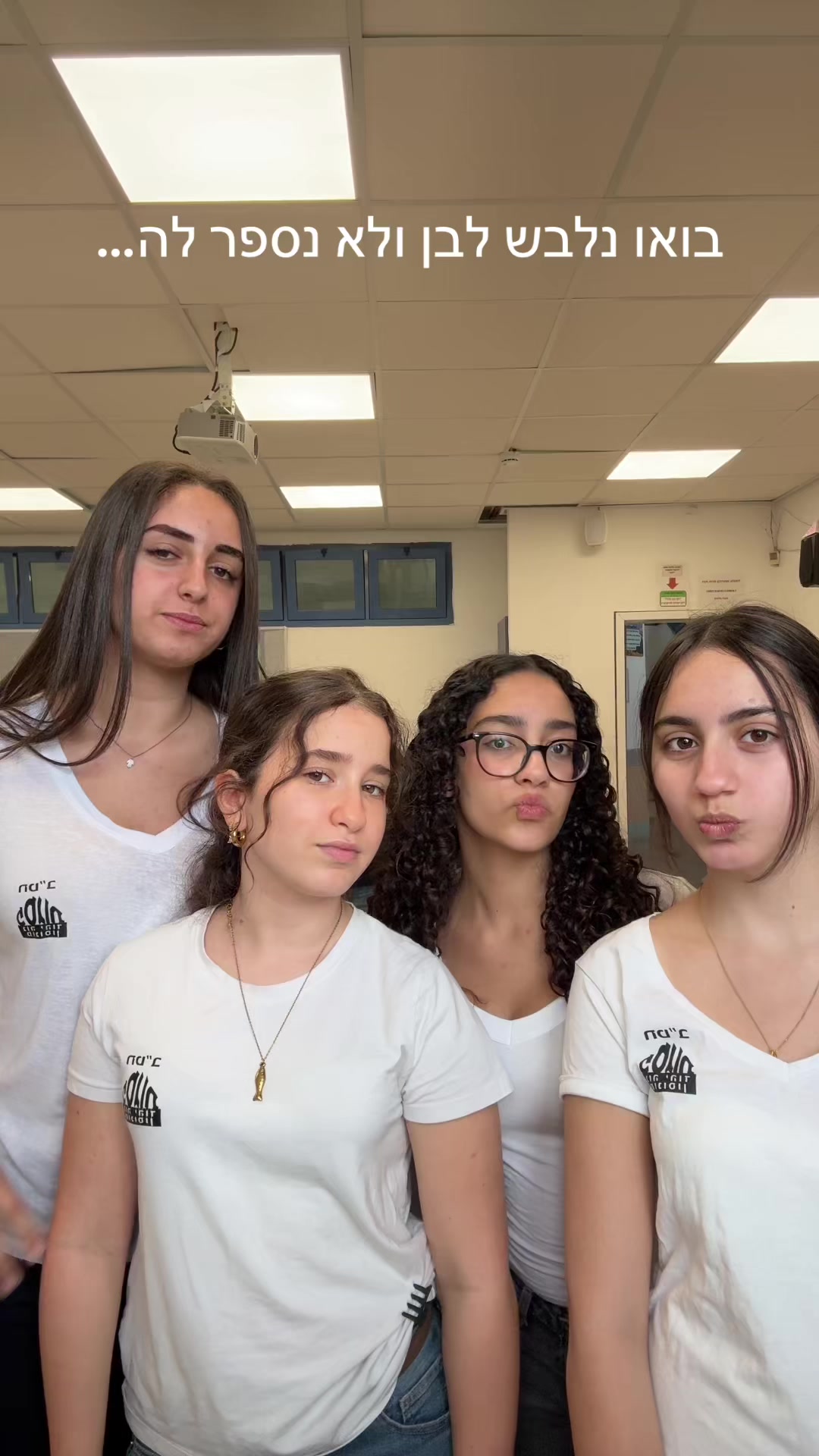 @בנות כפיר 🧘🏽&zwj;♀️🫰🏾🪽🙌🏽🪬