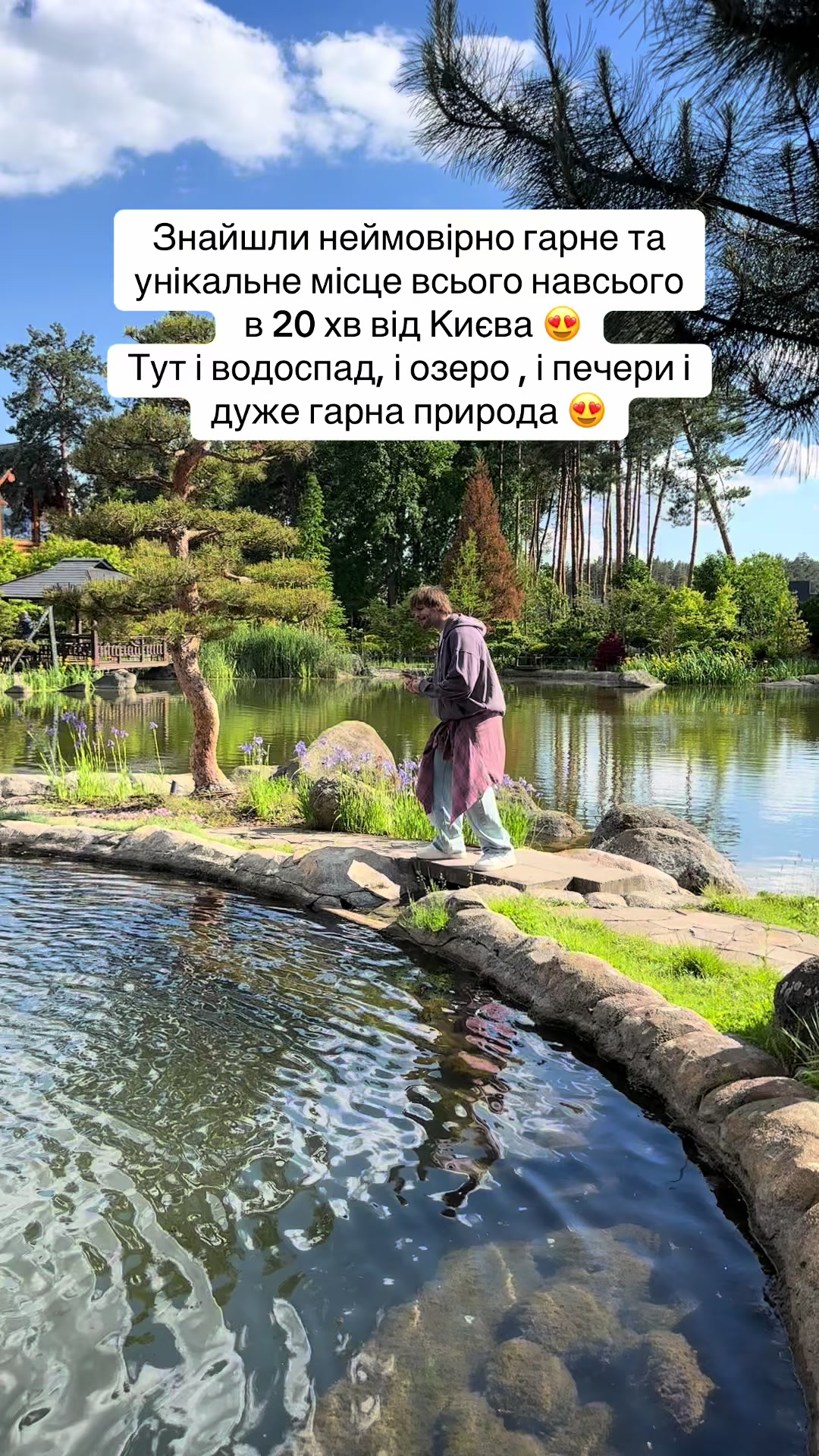 @ukrainemusicsong        🎧