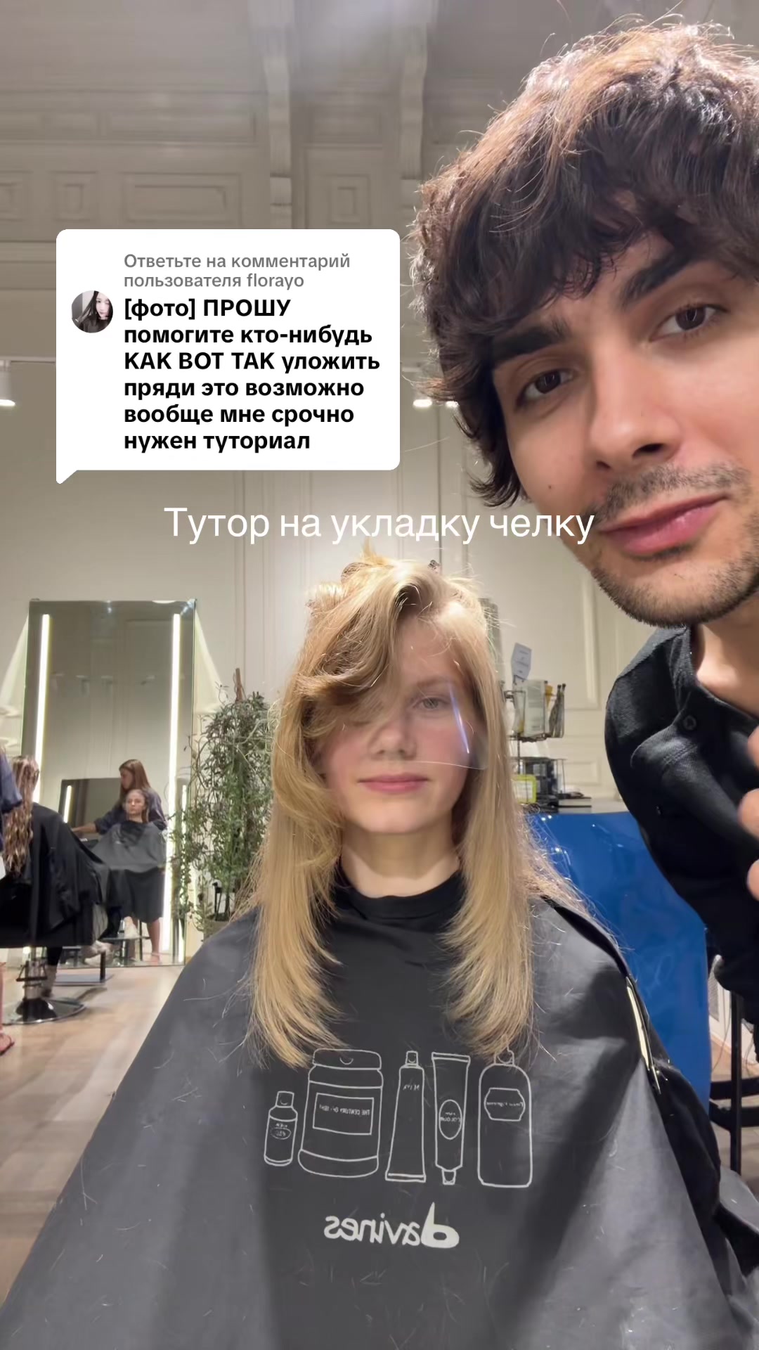 @Муёвик
