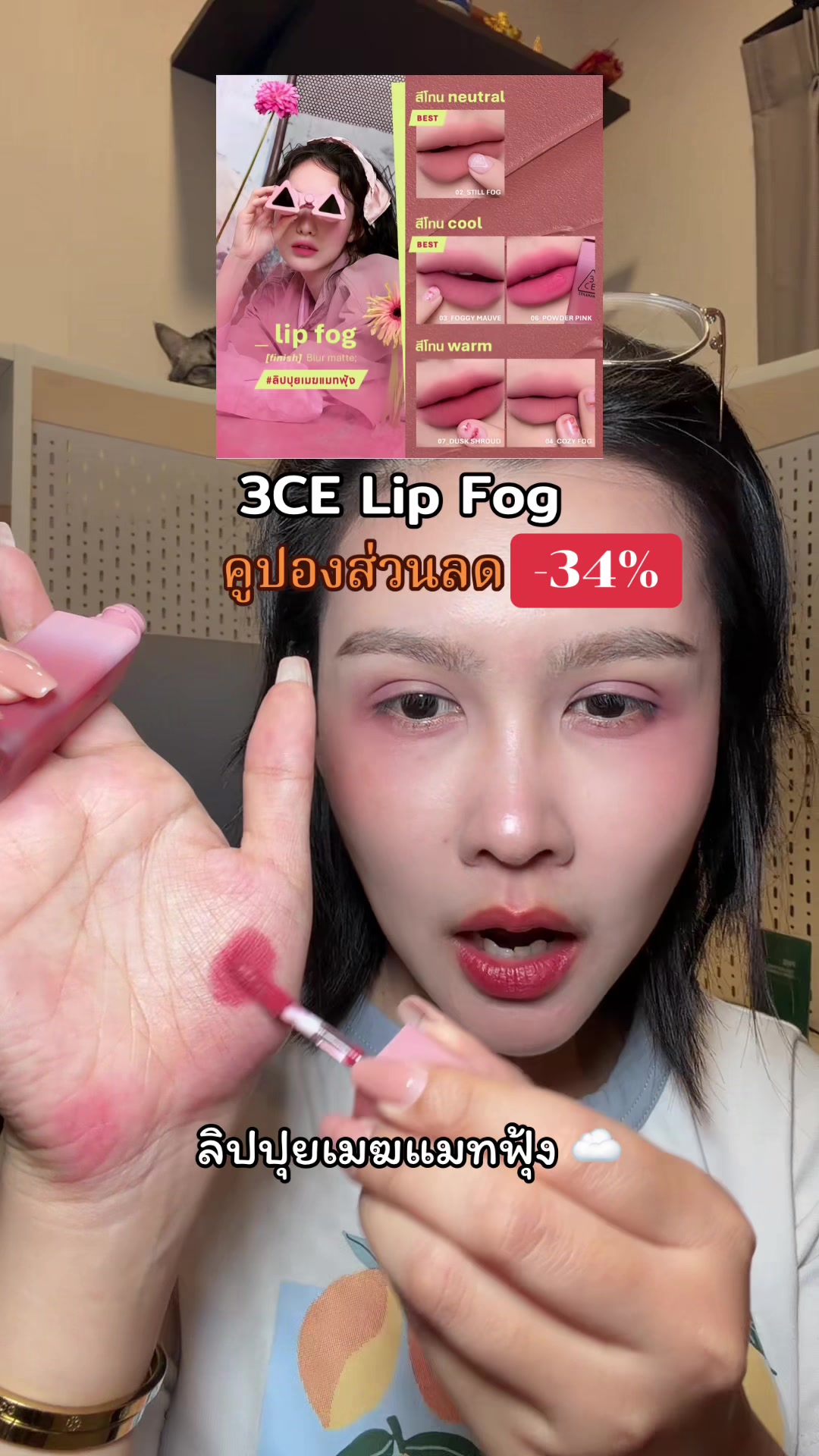 @เบบี้มายชอบรีวิว