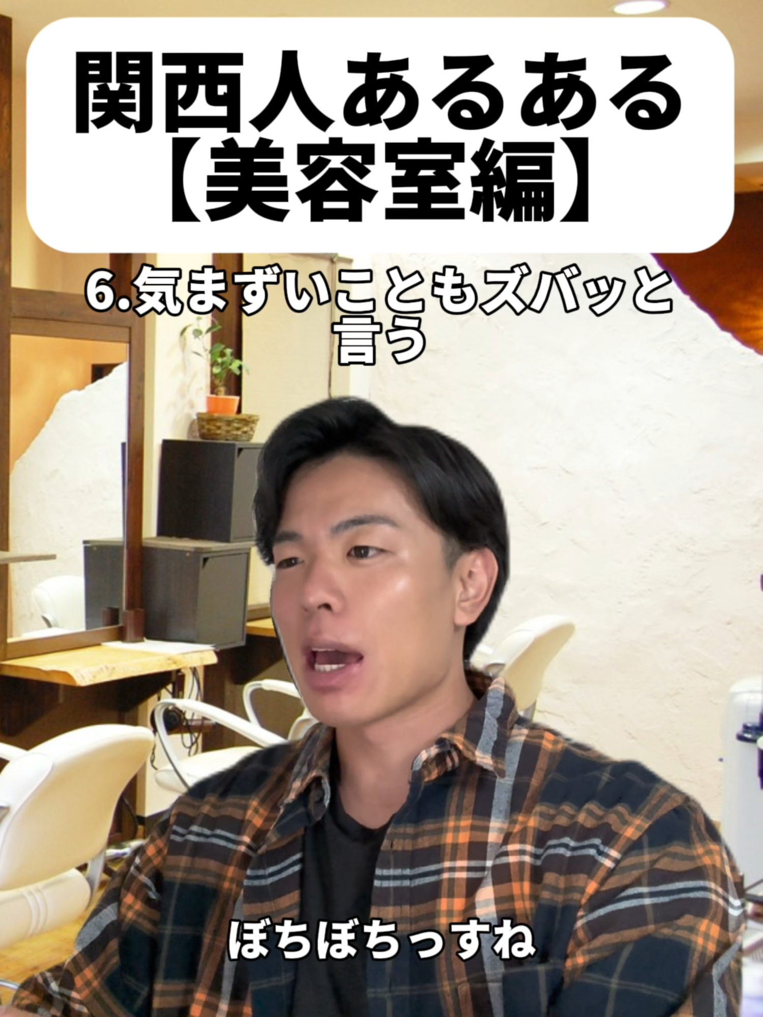 @おっくんやで