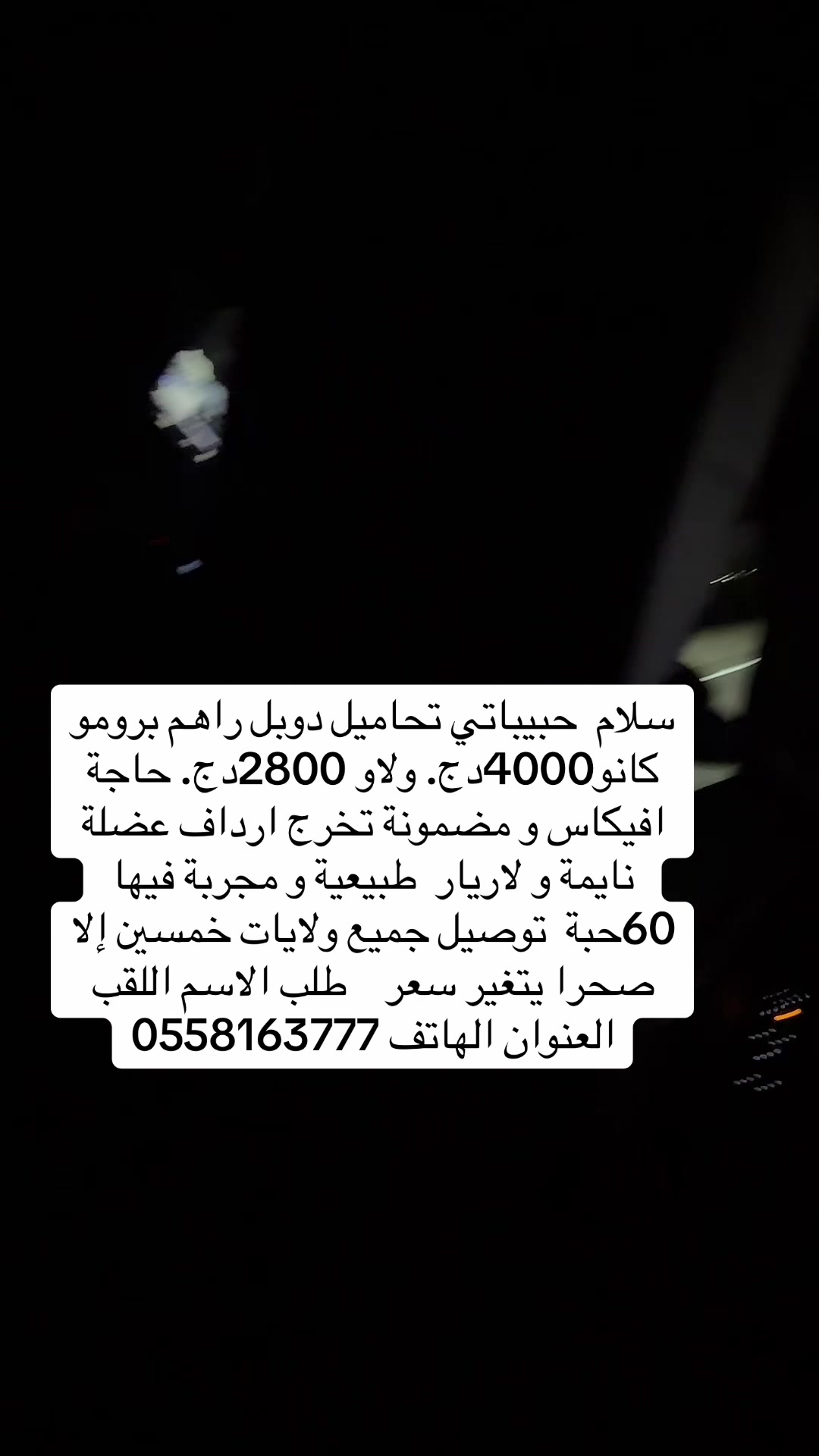 @souma_bio
