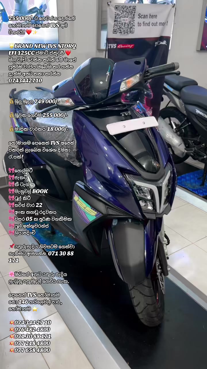 @Homagama Tvs