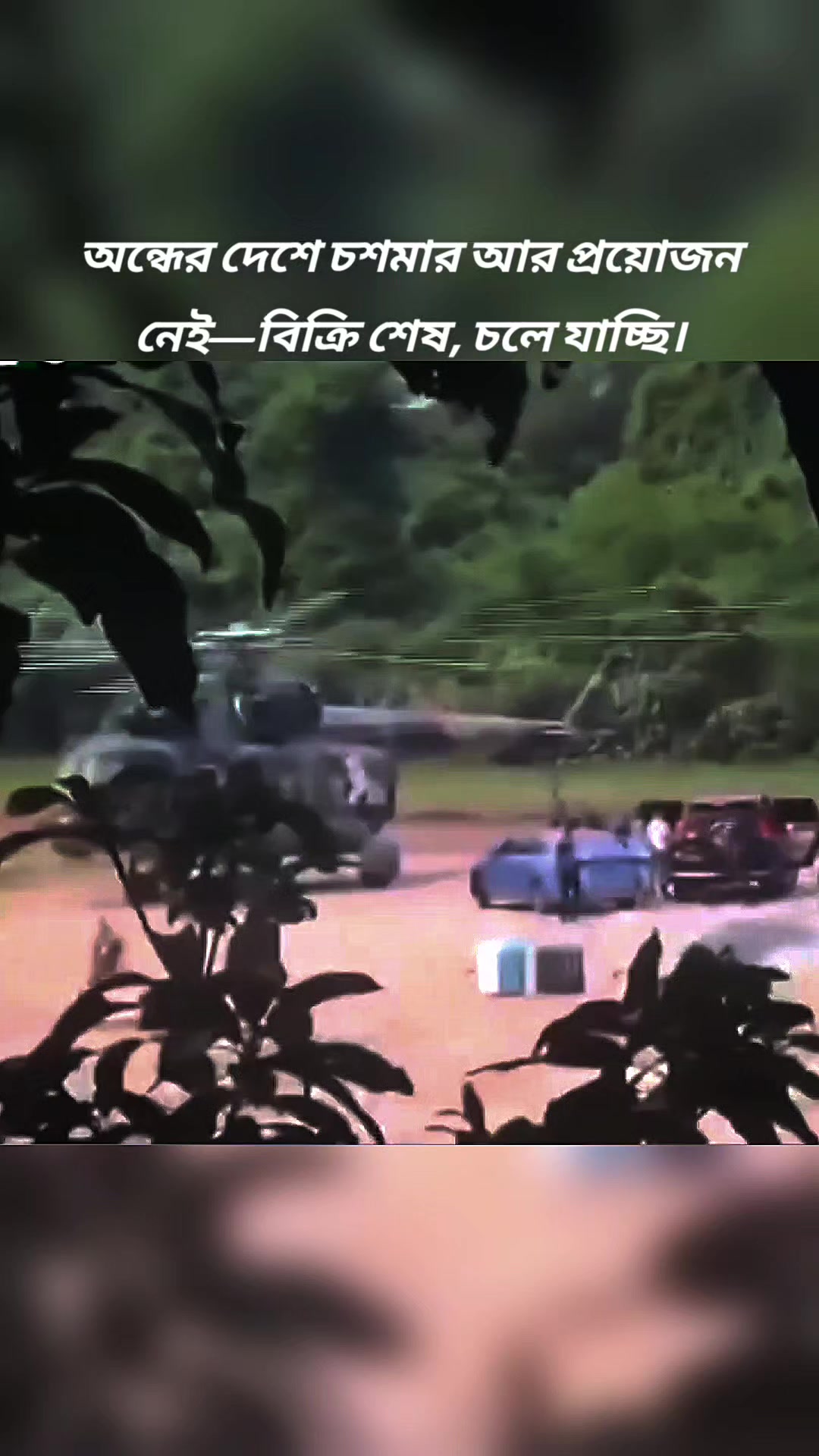 @শেখ হাসিনা
