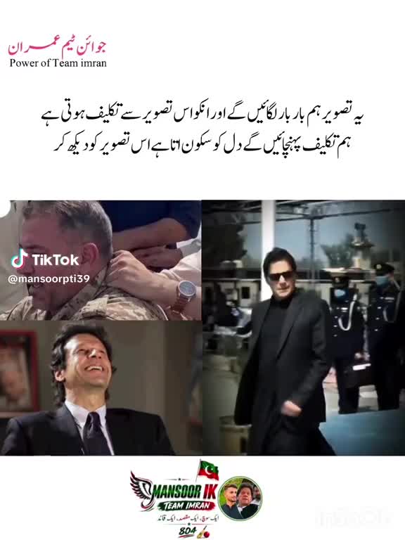 @Andleeb pti 804🇧🇫☑️