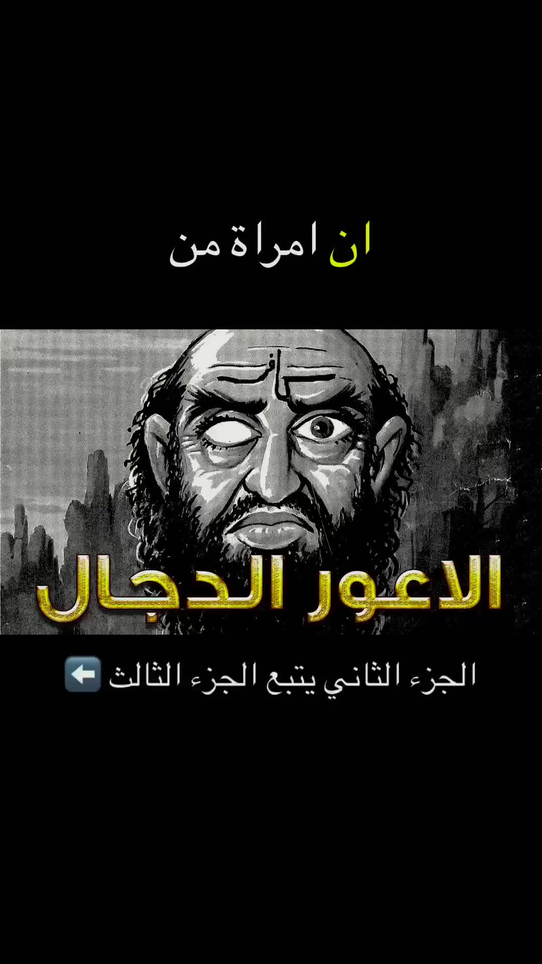 @𝑨𝑩𝑫𝑬 𝑵𝑵𝑶𝑼𝑹
