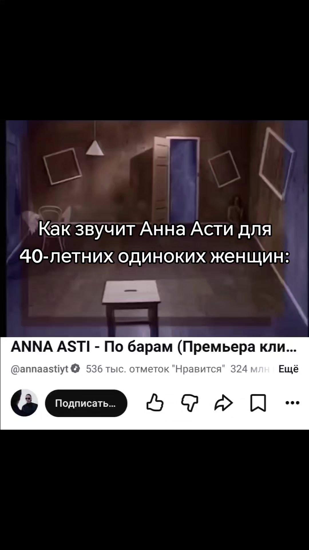 @виви комахиновна