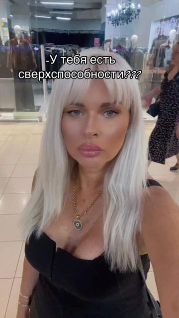 @Эвелина