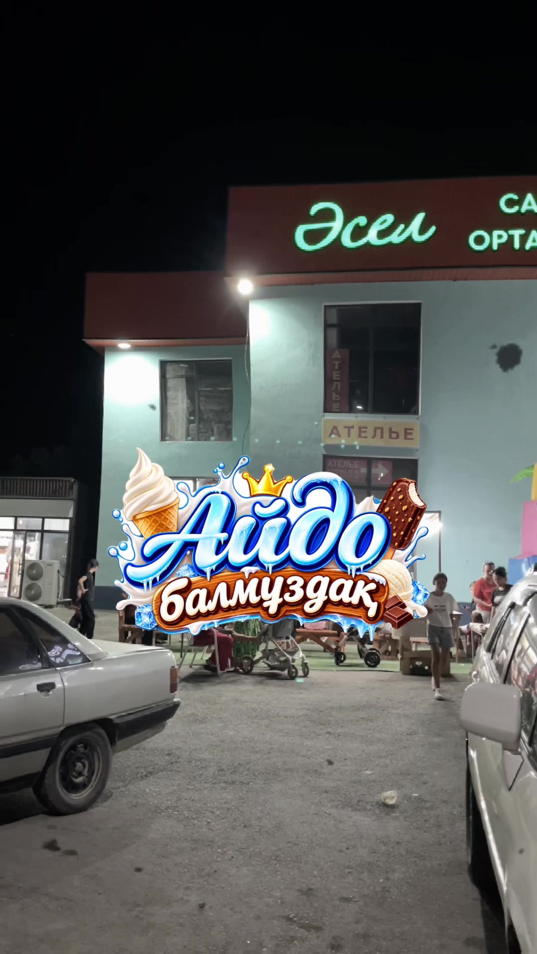 @AIDO