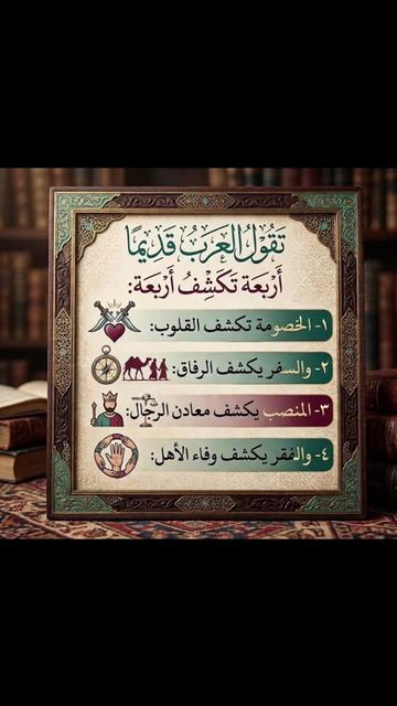 @تراثي