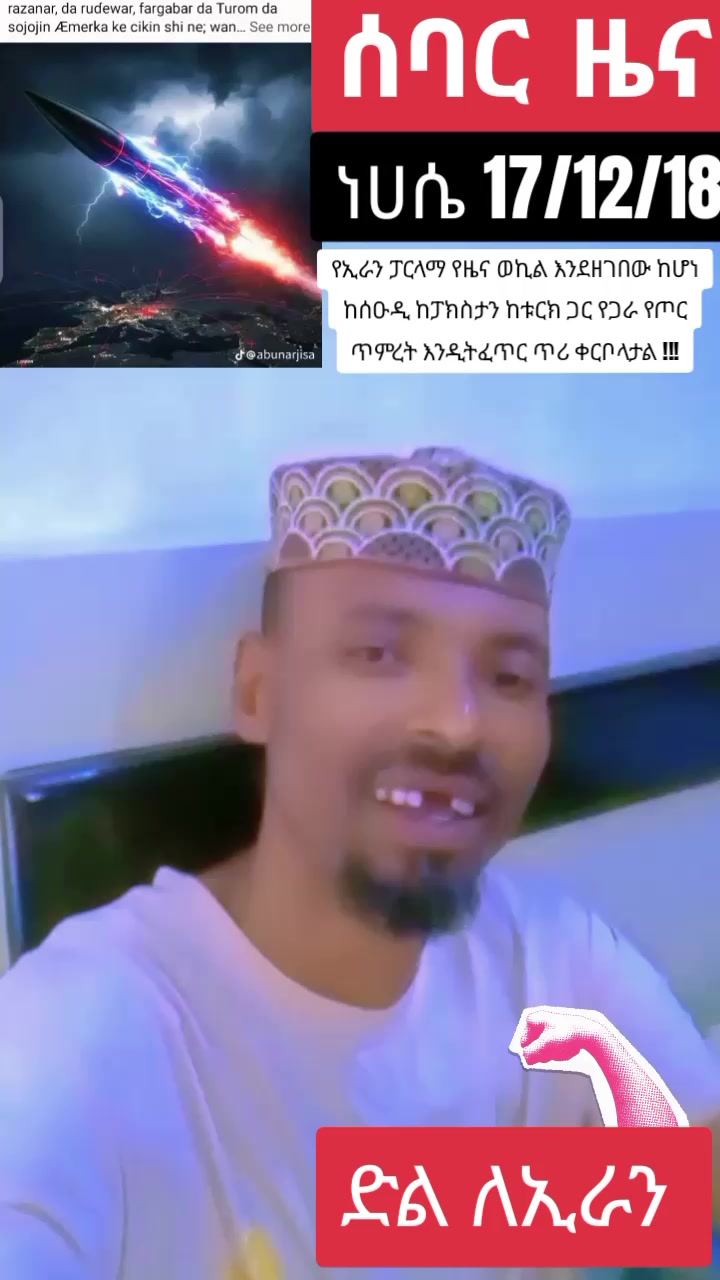 @እውነት ☪️ትቀጥናለች☪️ እንጂ ☪️አትሞትም❤
