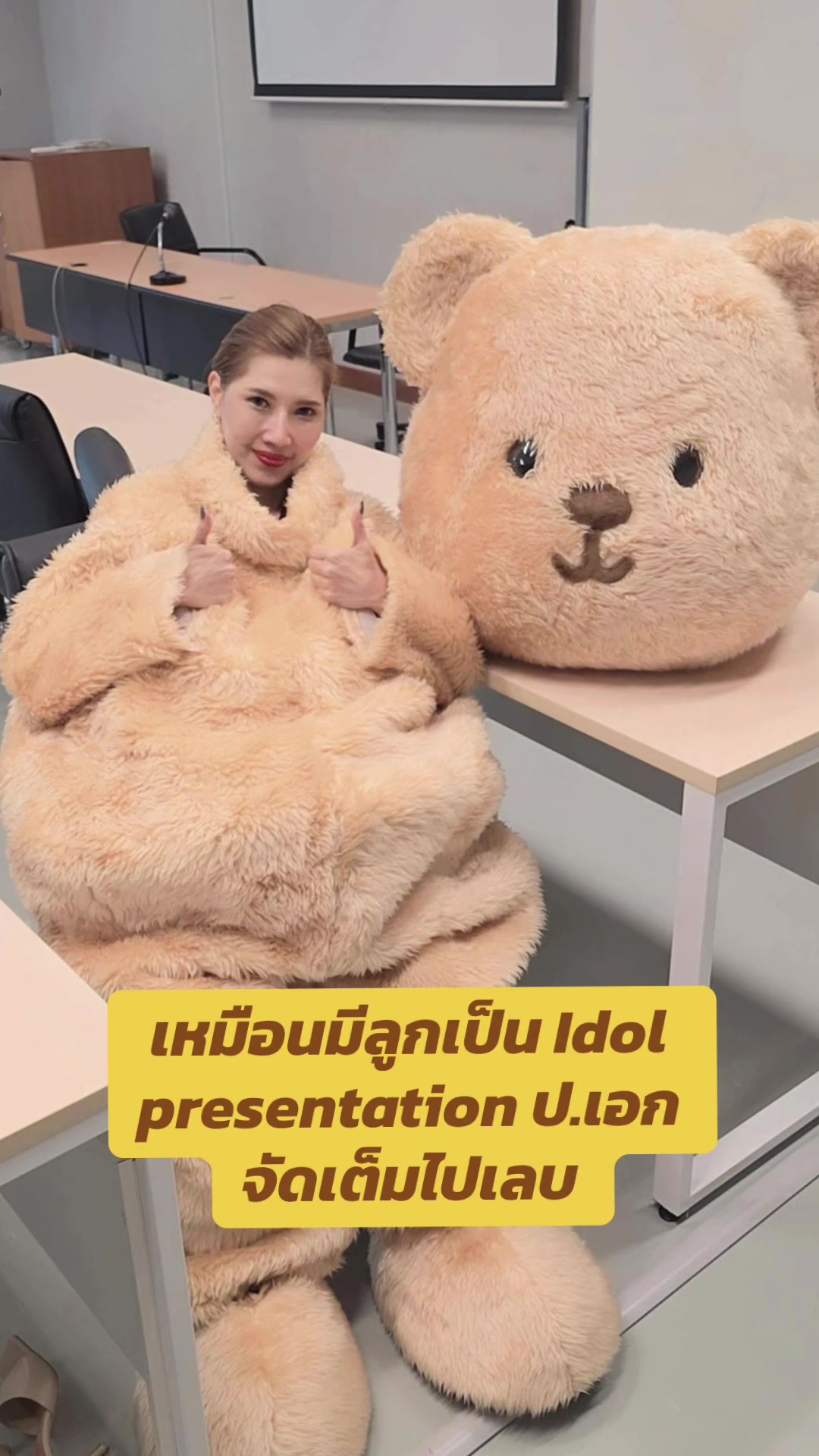 @แอน
