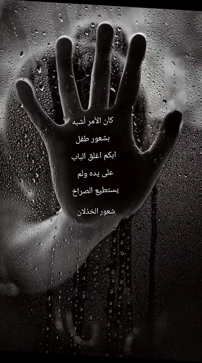 @🌬شِبيهة الريح@