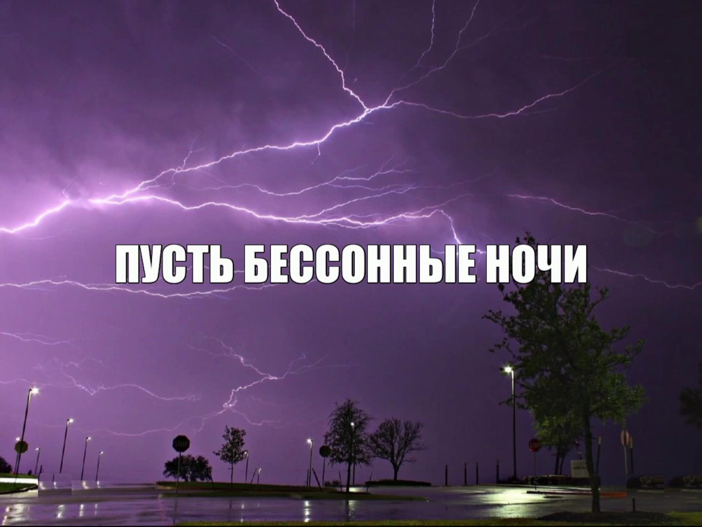 @для липсингов