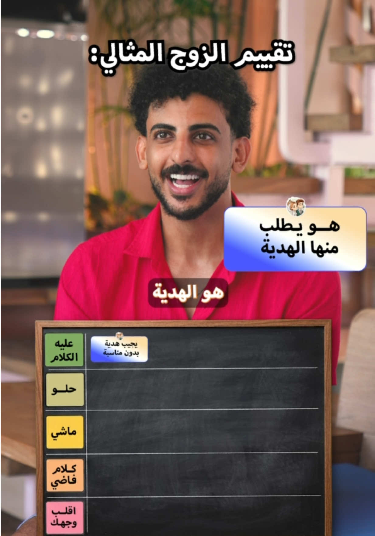 @عبدالله جميل | محارب الطفش 🌟