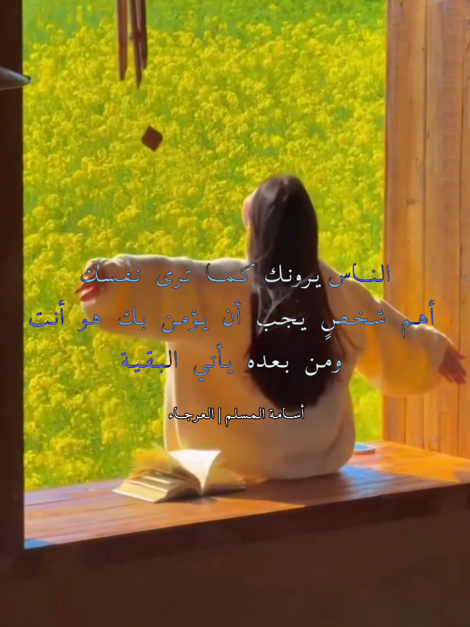 @وهج الغرانيق 🪻💜