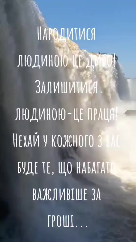 @Костянтин