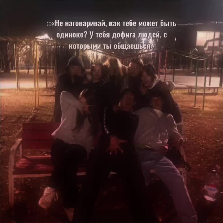 @Айрис.