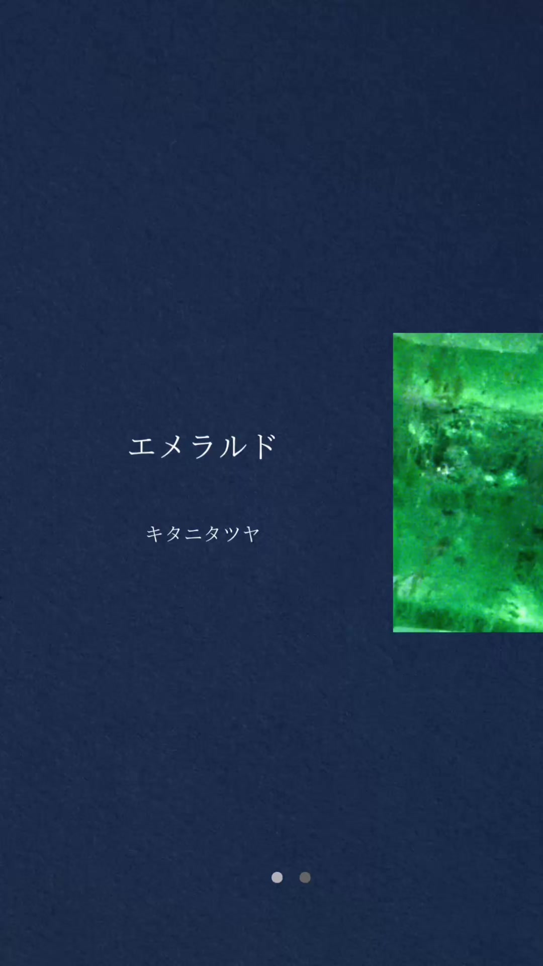 @ソラ🎧【曲紹介】