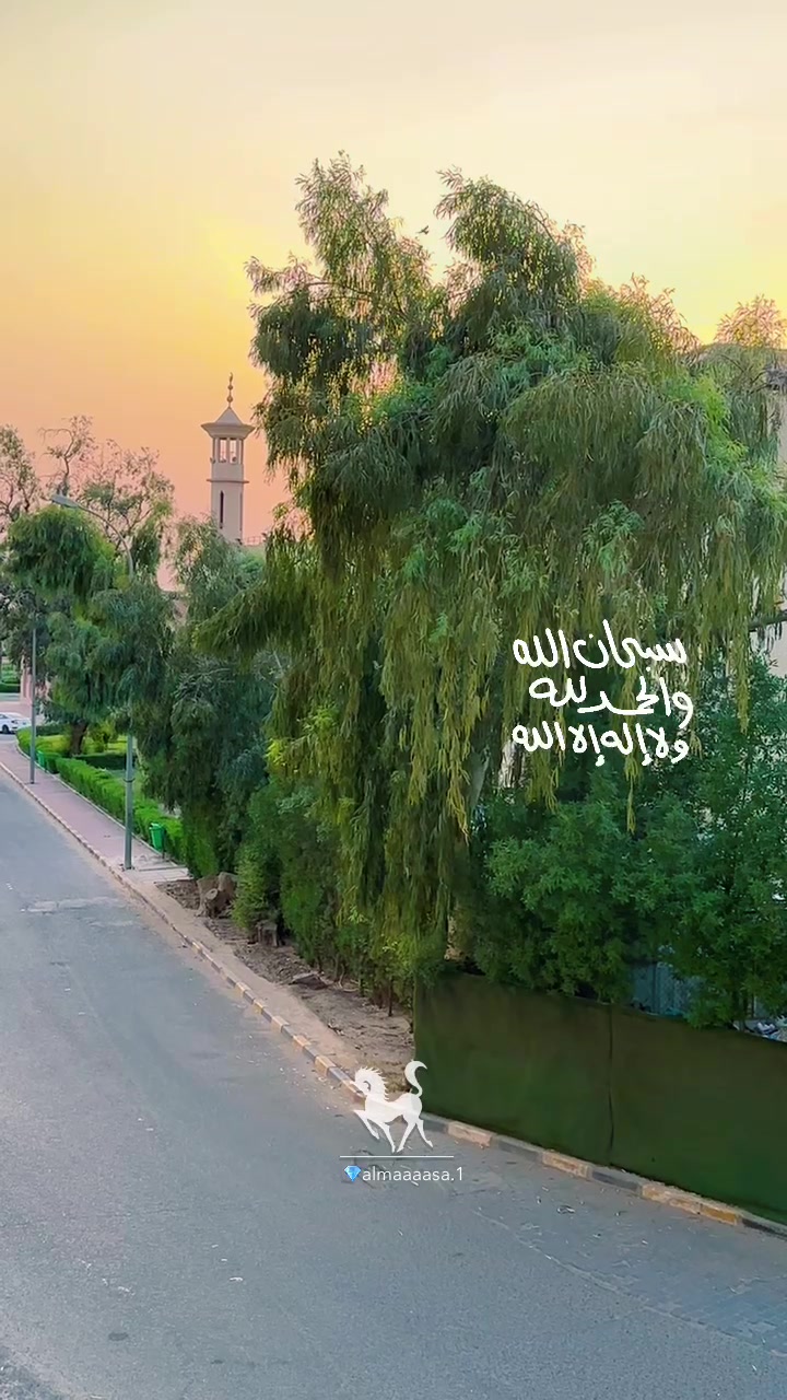 @almaaaasa2