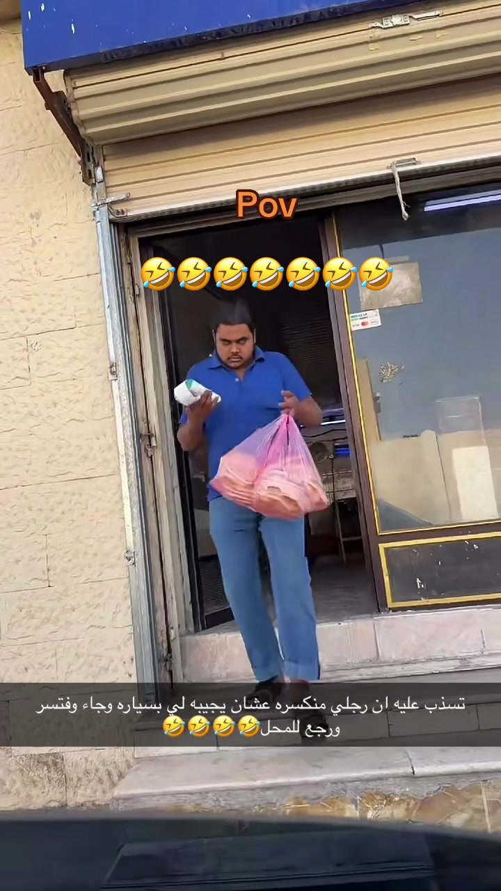 @تركي مرزوق الله يرزقه