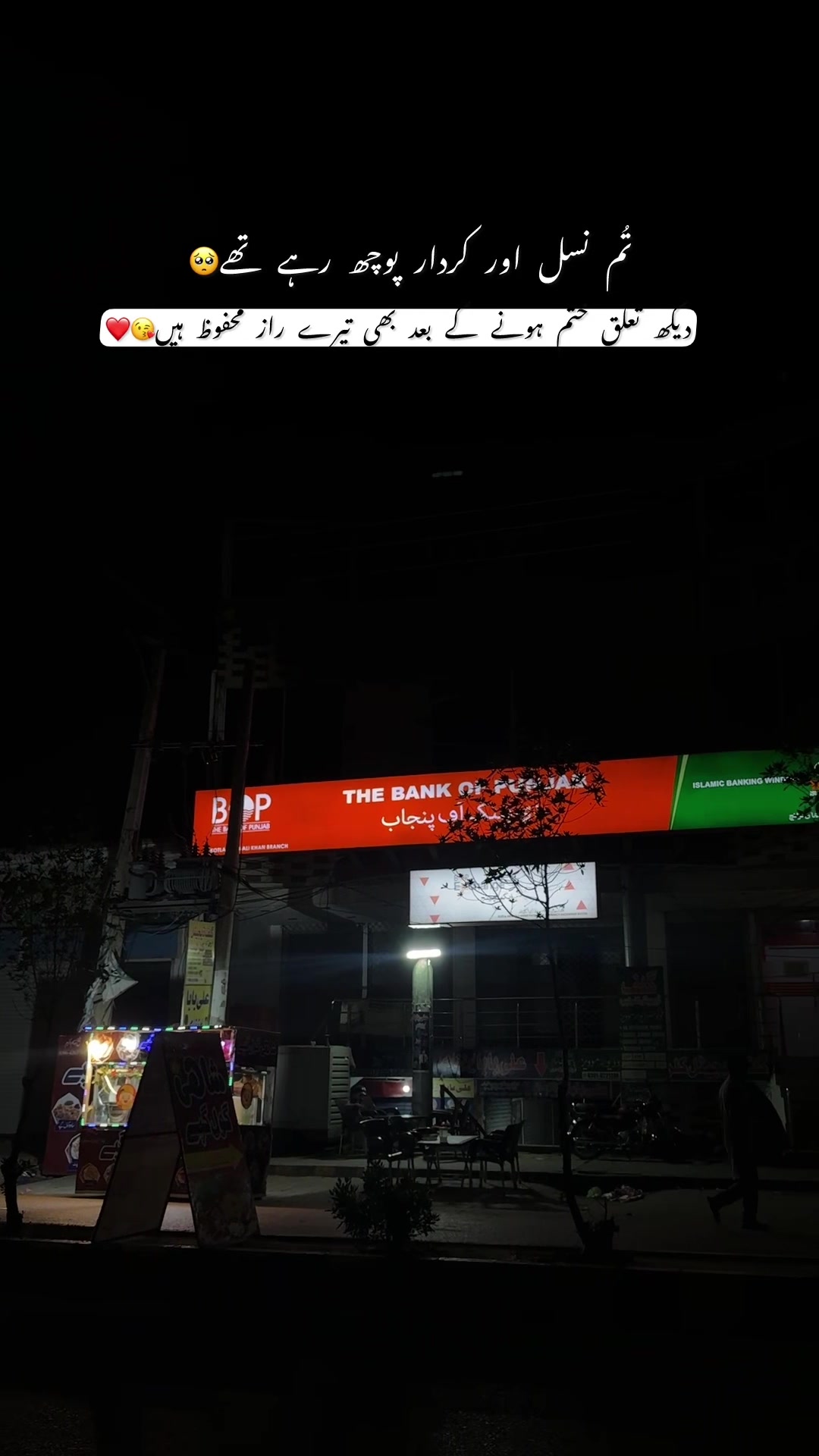 @👑چوہدری🌙✨