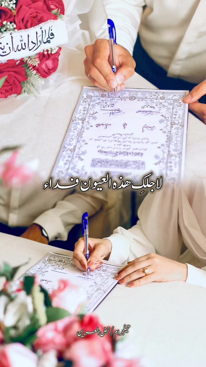 @نَبض العَرين 🔻
