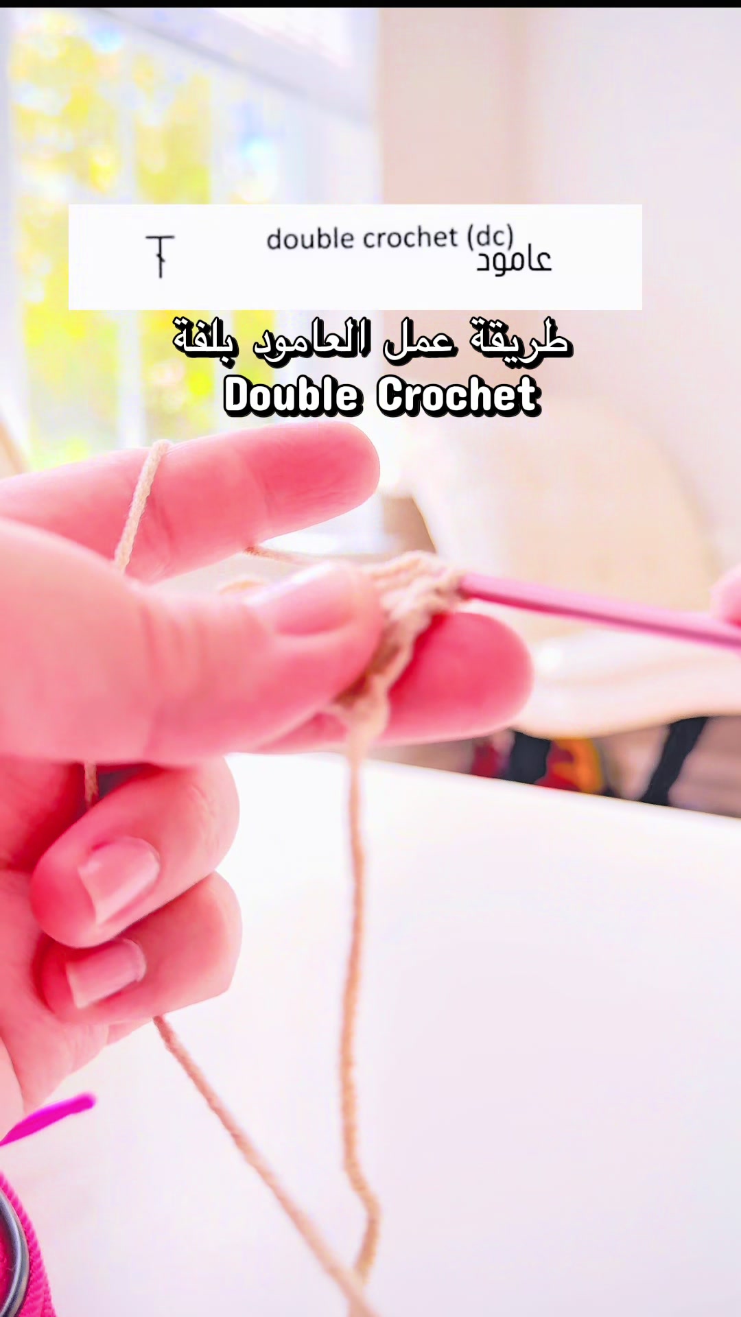 @Reema