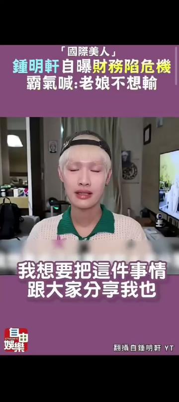 @⚜️台派金孫-以諾⚜️
