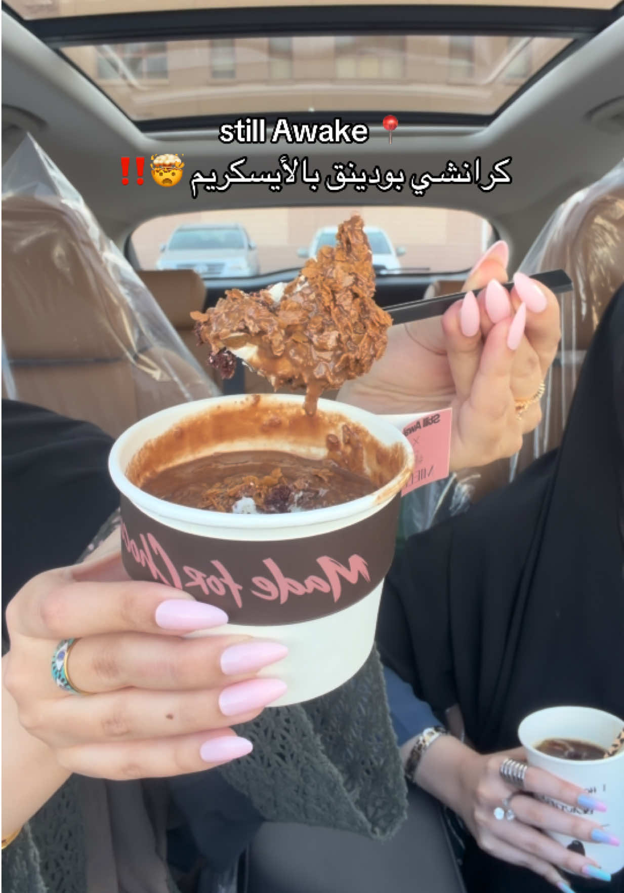 @سُندس